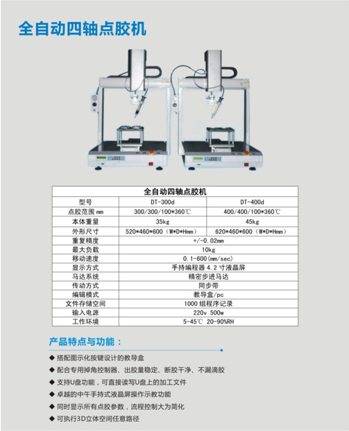 bti体育·(中国)官方网站APP下载