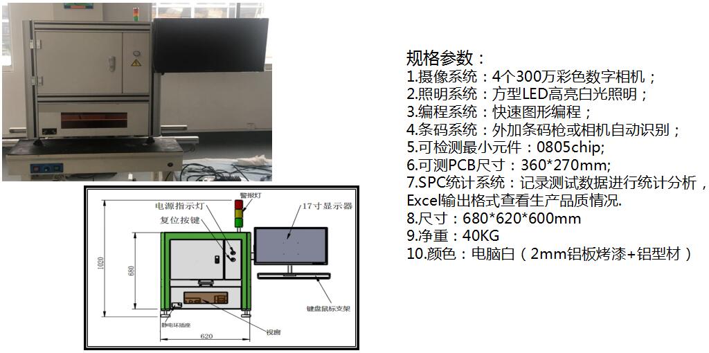 bti体育·(中国)官方网站APP下载